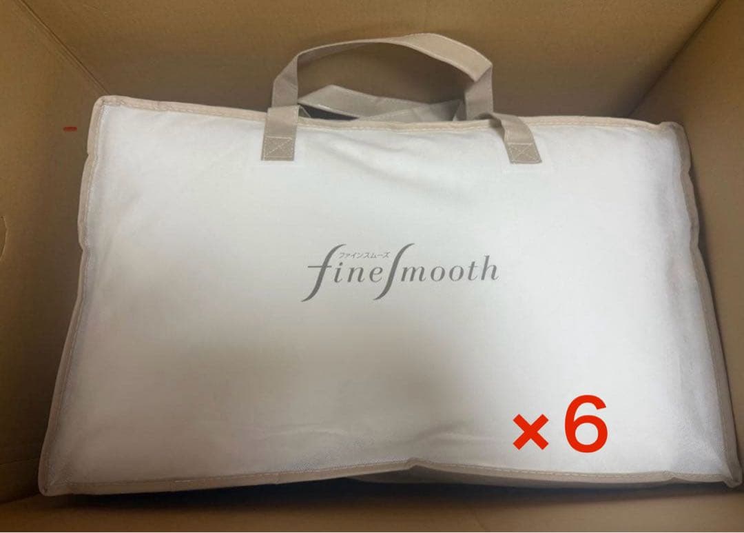 西川(nishikawa) ファインスムーズ 枕 ６個セット