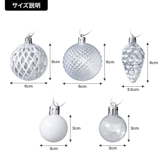 【新品】【高さ90cm】Moi クリスマスツリー オーナメントセット