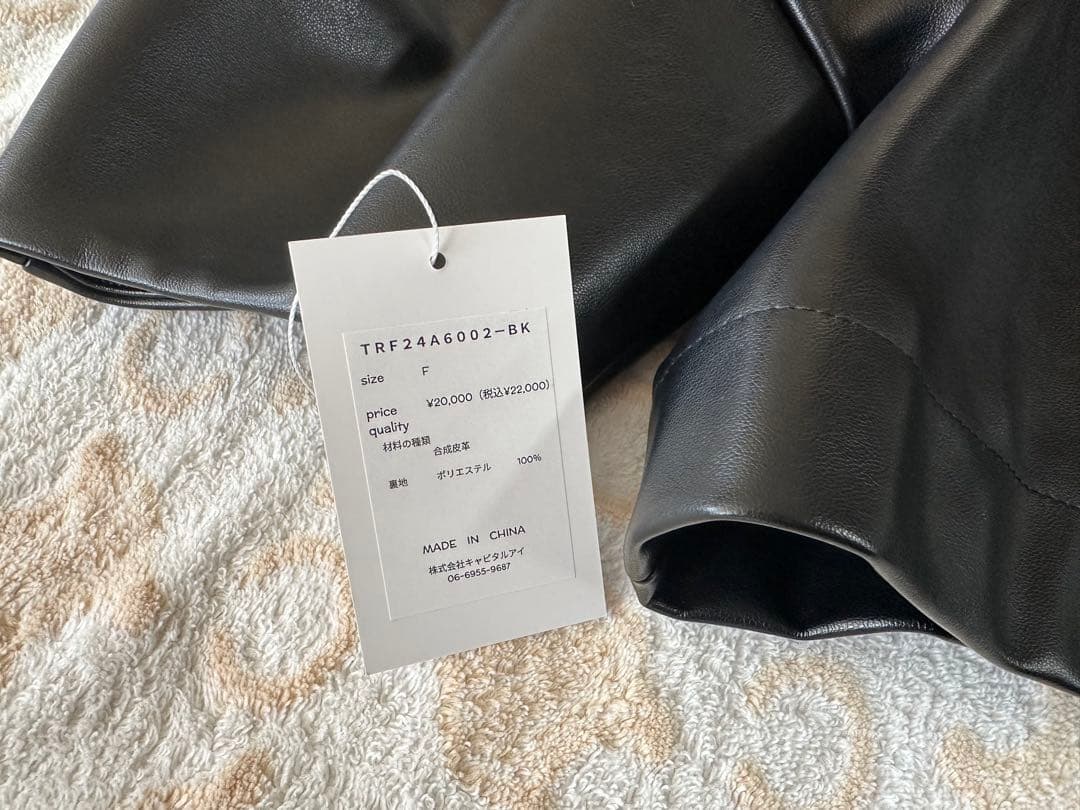 トレフルプラスワン/プリーツエコレザージャケット/新品未使用