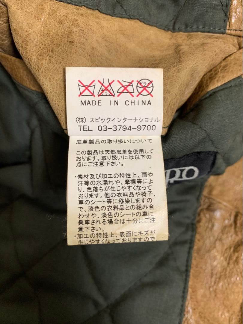 TORNADO MART 00s ファー レザージャケット fur jacket