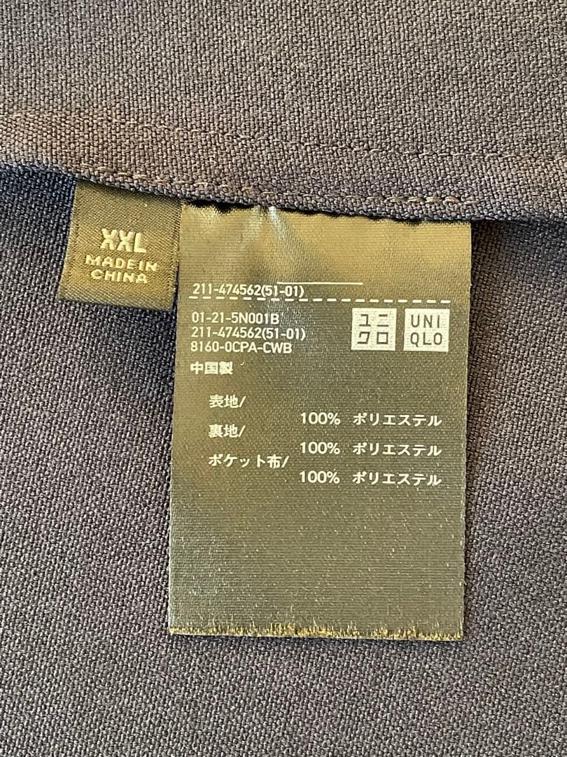 ユニクロ/レディース 感動ジャケット & パンツ3本/ネイビー XXL