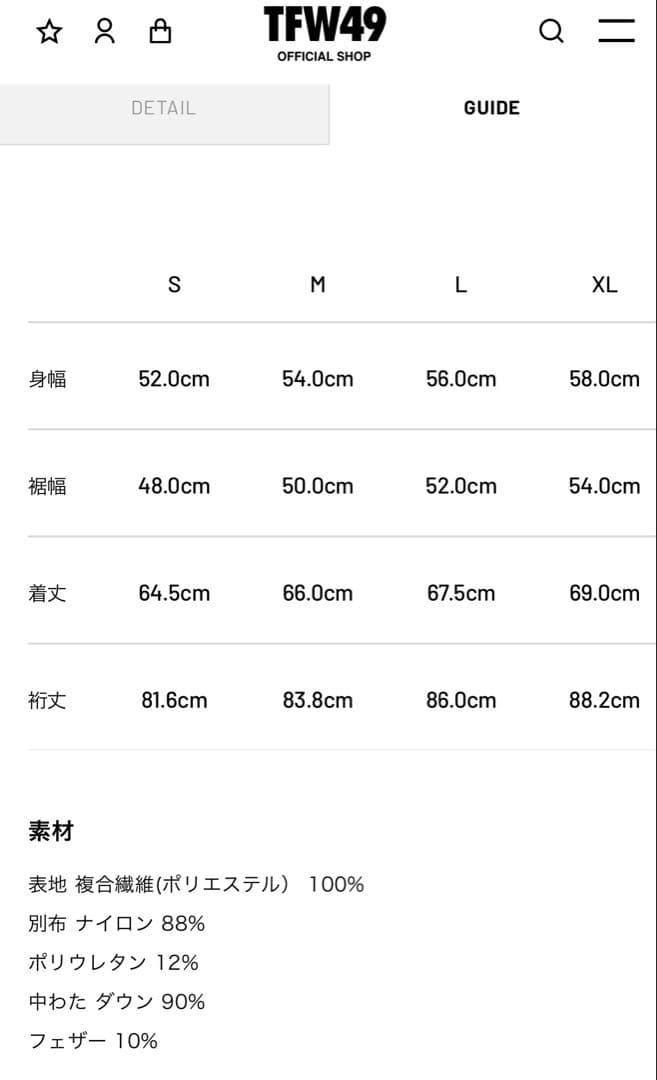 r*9様 TFW49 SHIELD WARMER BLOUSON 黒　Lサイズ