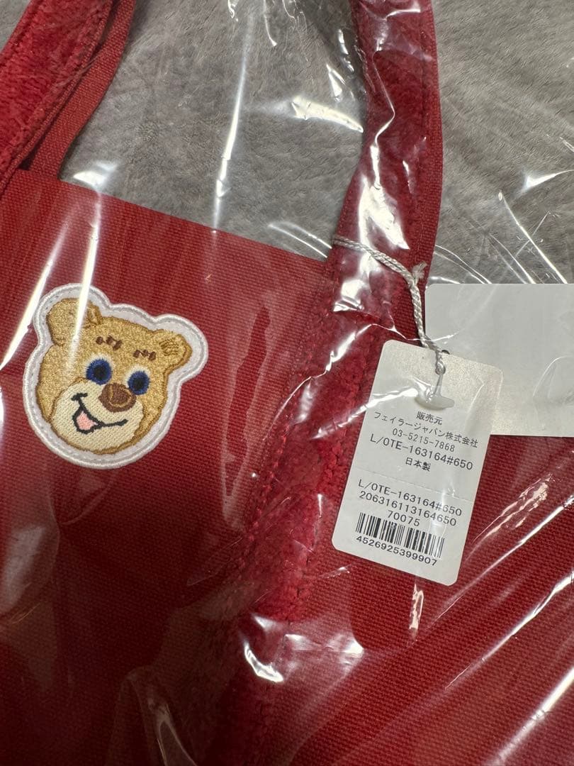 フェイラー オールドテディ トートバッグ