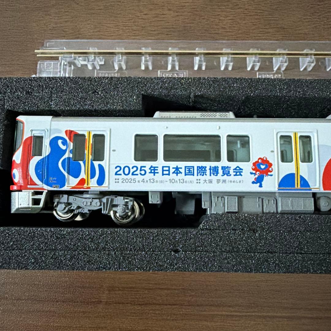 EXPO2025 ミャクミャク 323系 万博ラッピング 大阪関西万博