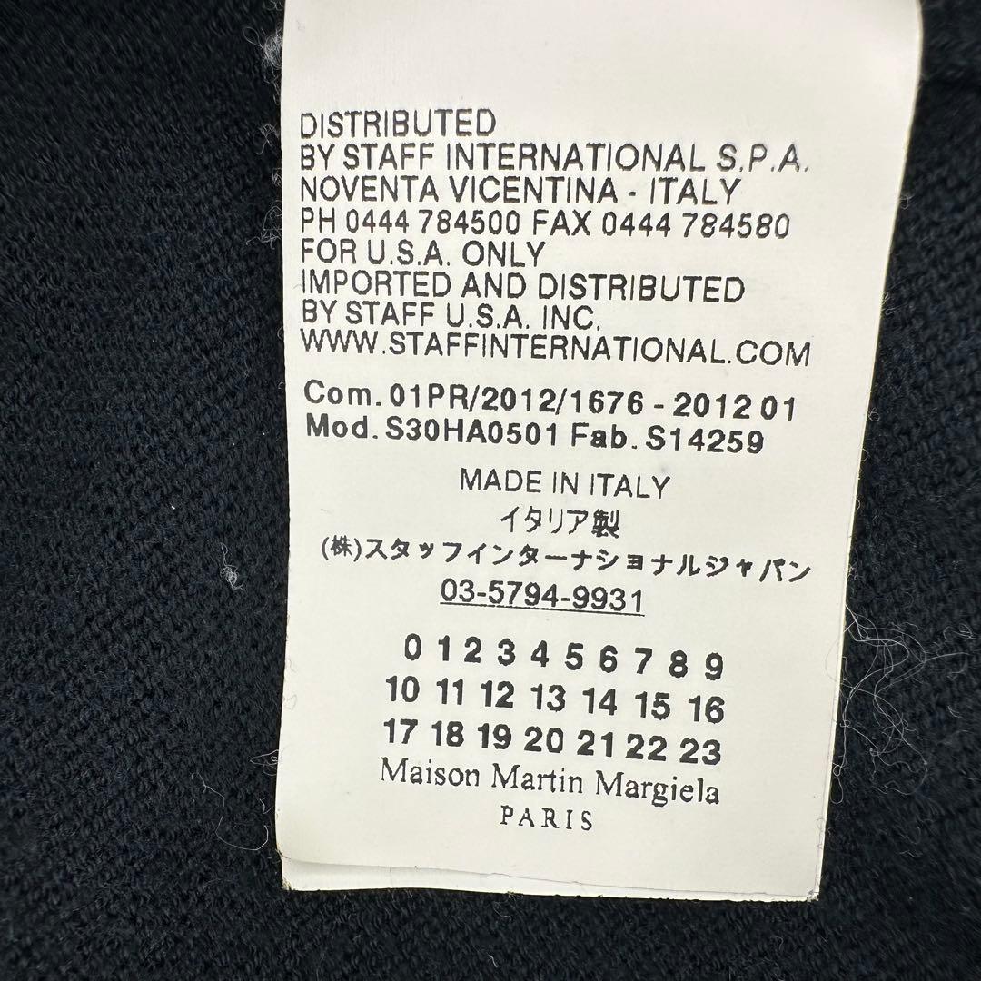 【美品】Maison Margiela エルボーパッチ ニット カーディガン