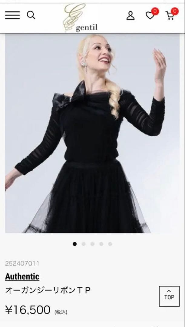 ジャンティ トップス　リボン