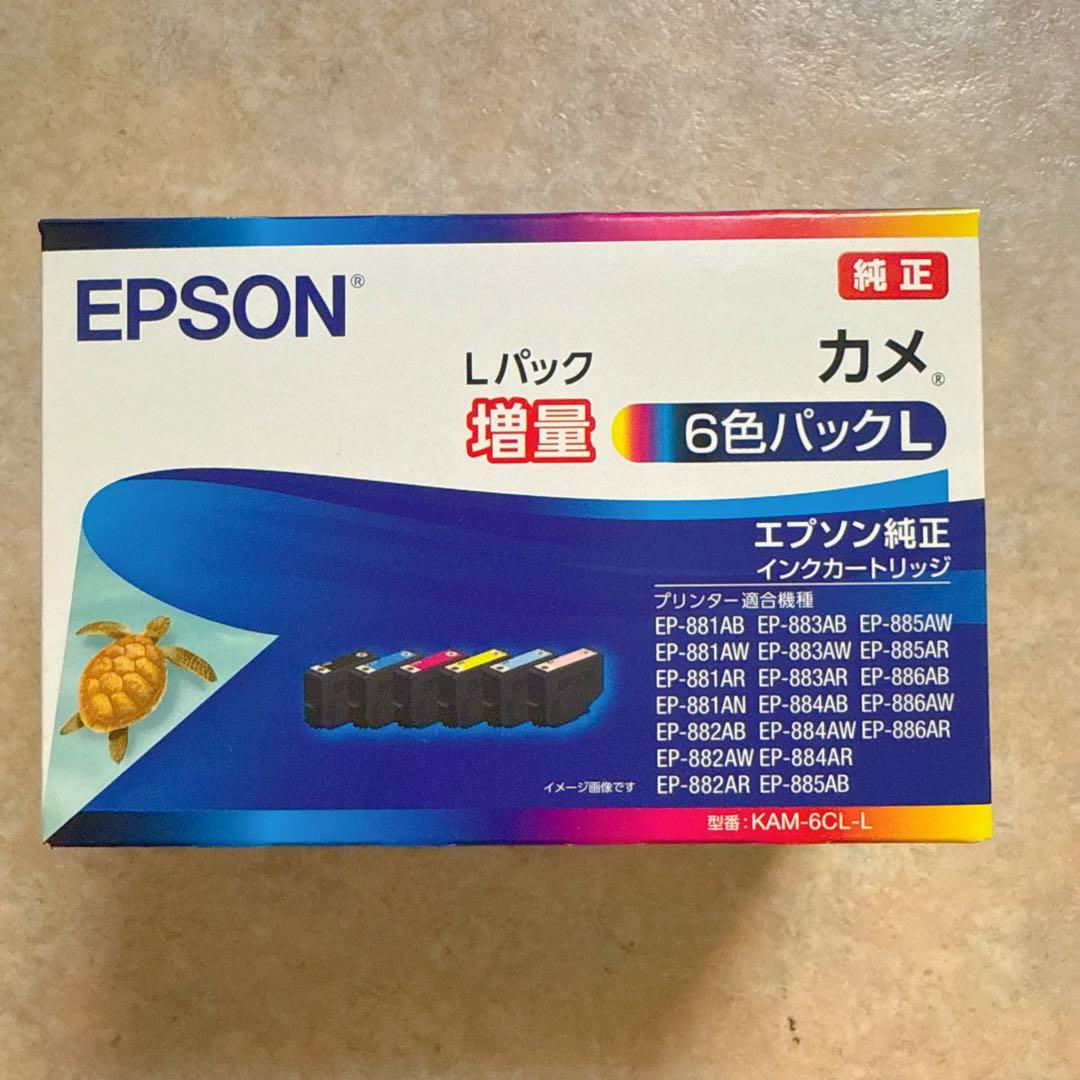 エプソン 純正インクカートリッジ カメKAM-6CL-L 6色パック増量（2箱）