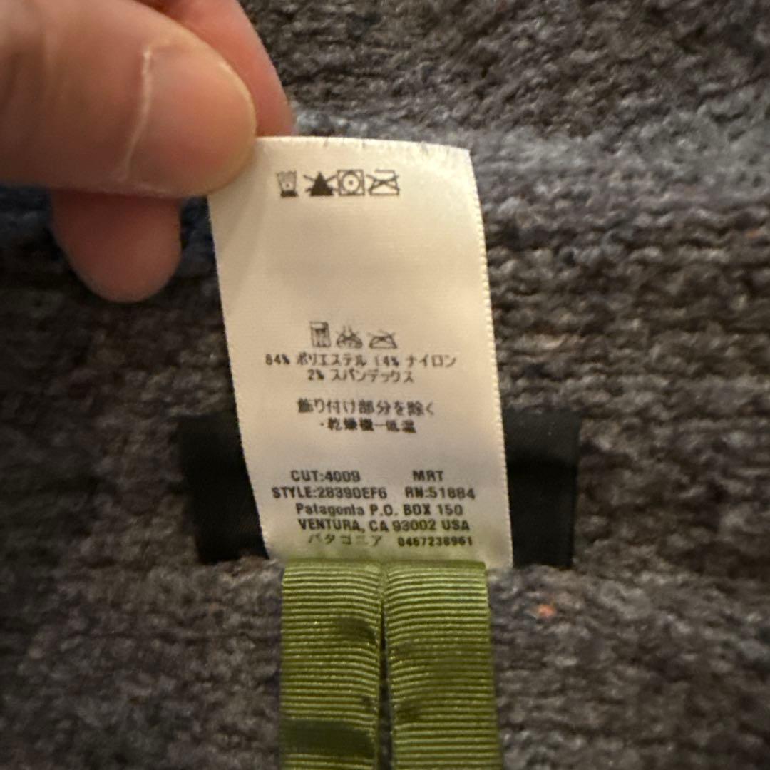 Patagonia コルディエラパーカー ダスパーカー グリセード　スナップT