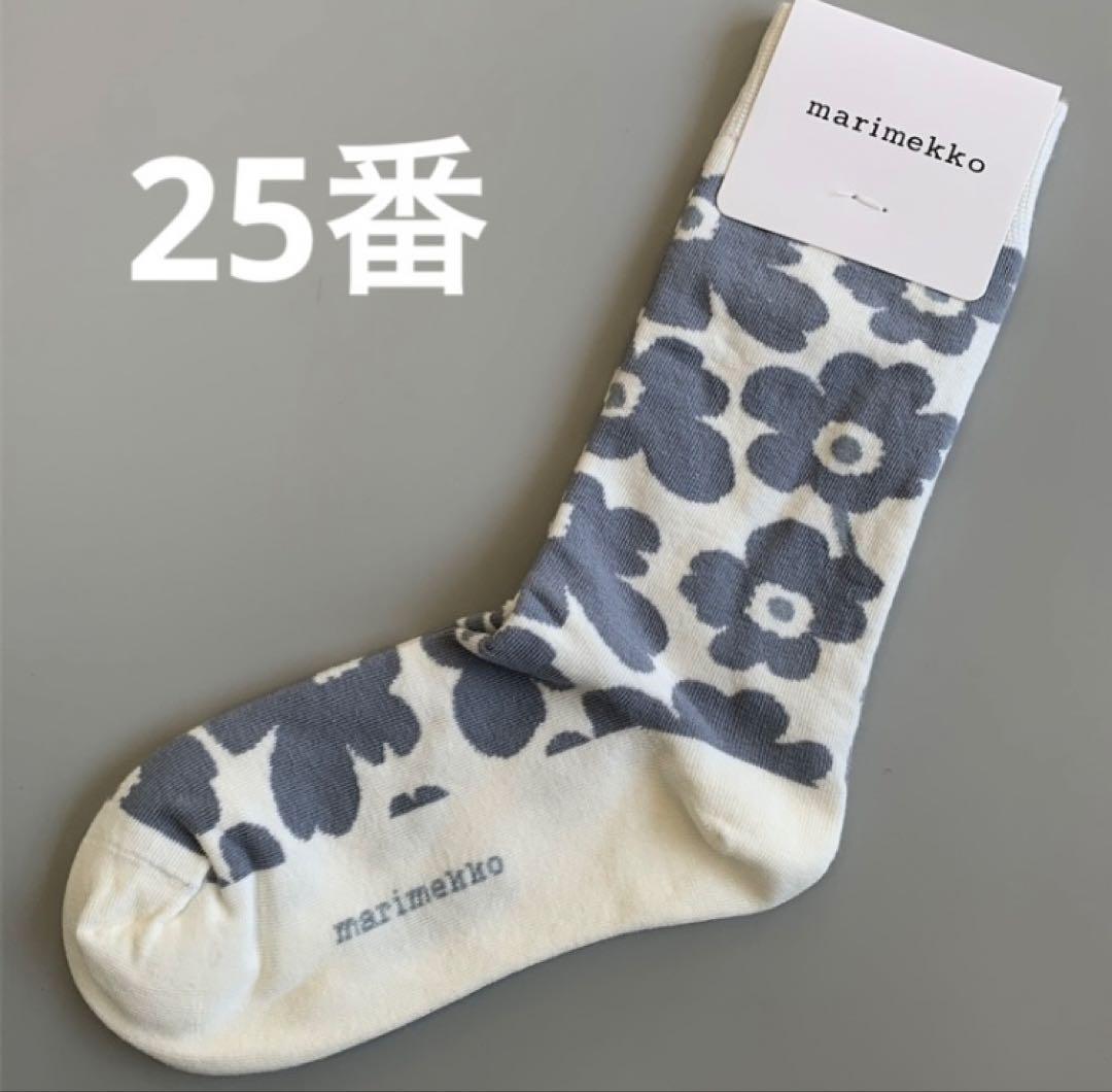 こてな　複数購入でお値引き可　