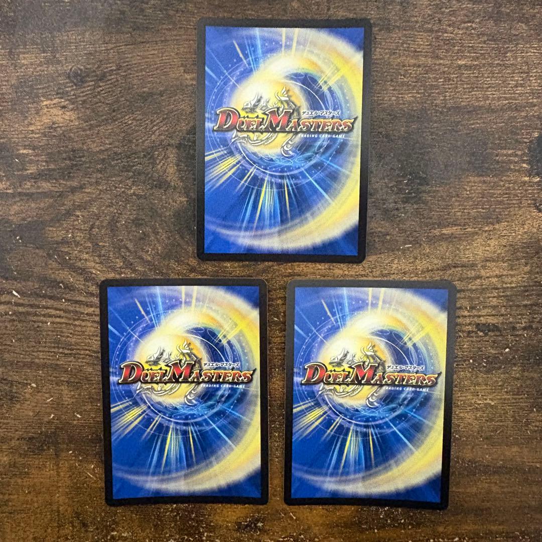 デュエマ　オールデリート　ライザのアトリエ 3枚