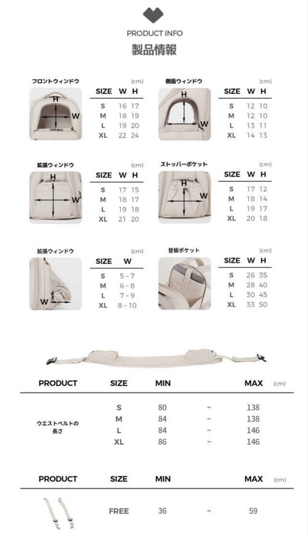 SSOOOK バックパック BEIGE M インナーブランケット付き タグあり