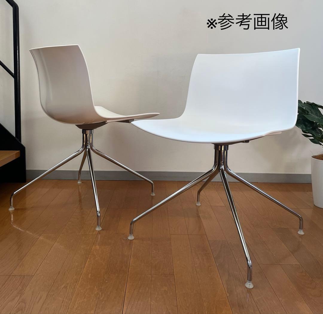 イタリア　arper アルペール　カティファ　チェア ② モダン　回転脚　美品