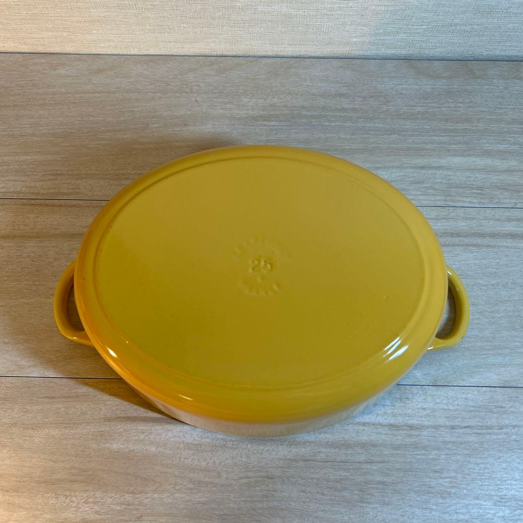 ルクルーゼ　ココットオーバル　25cm イエロー　両手鍋　鍋