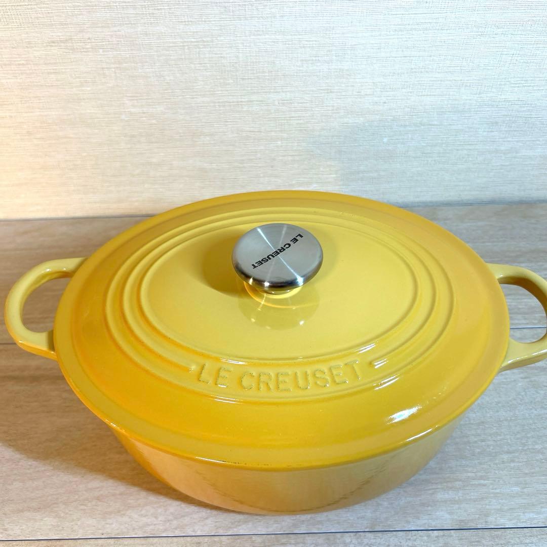 ルクルーゼ　ココットオーバル　25cm イエロー　両手鍋　鍋