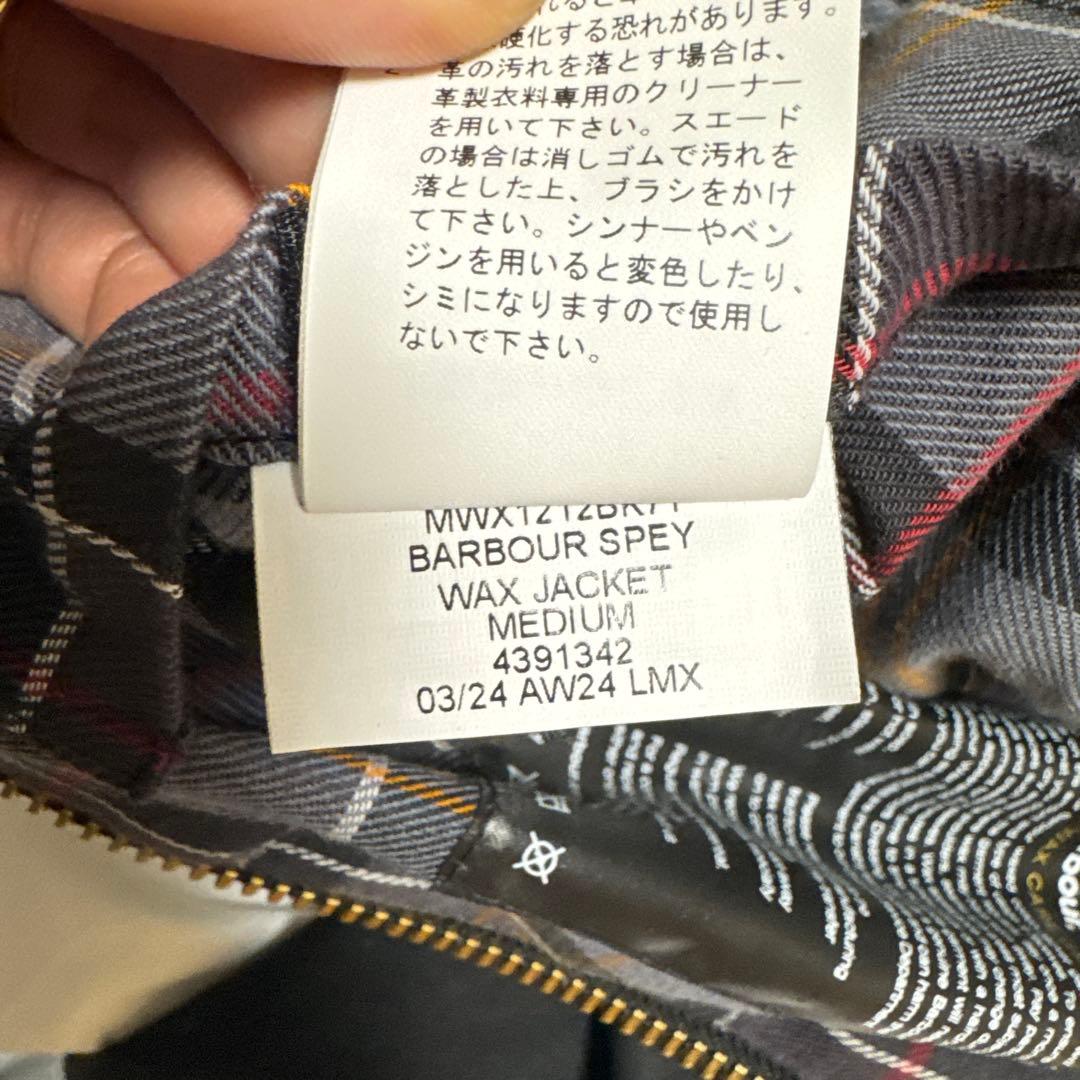 マ*郎様 Barbour Spay wax jacket Mサイズ