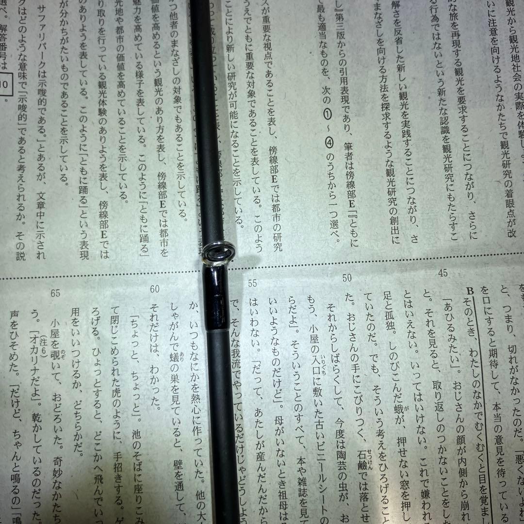 テンリュウ ROCK EYE VORTEX RV 71B-HH