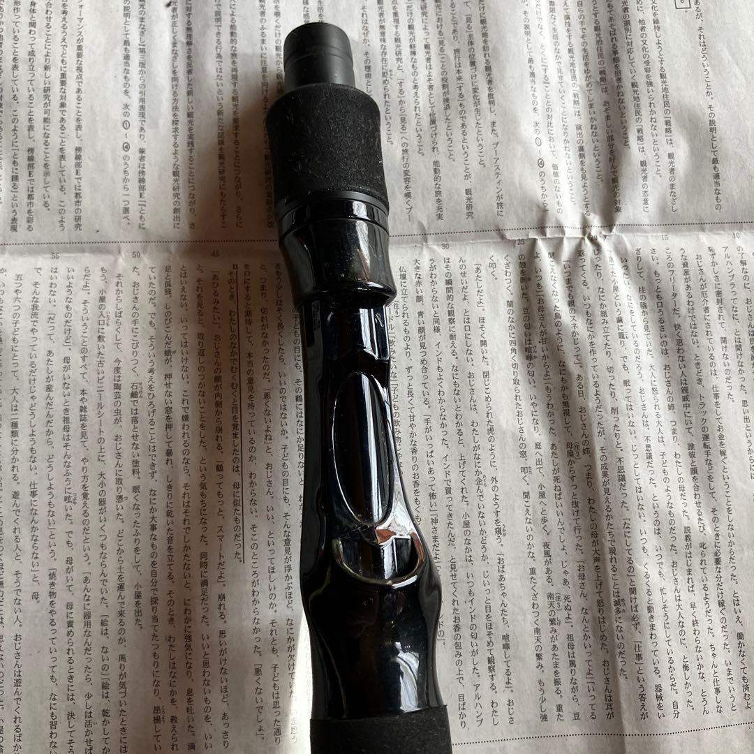 テンリュウ ROCK EYE VORTEX RV 71B-HH