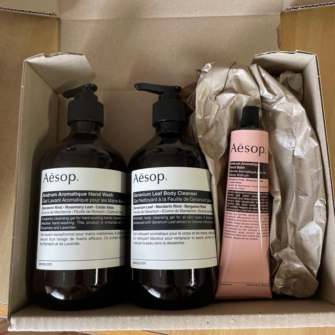 Aesop ハンドウォッシュとボディクレンザー セット