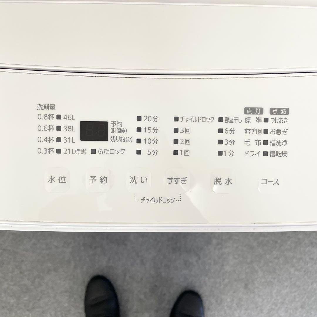 アイリスオーヤマ2022年製 IAW-T503E