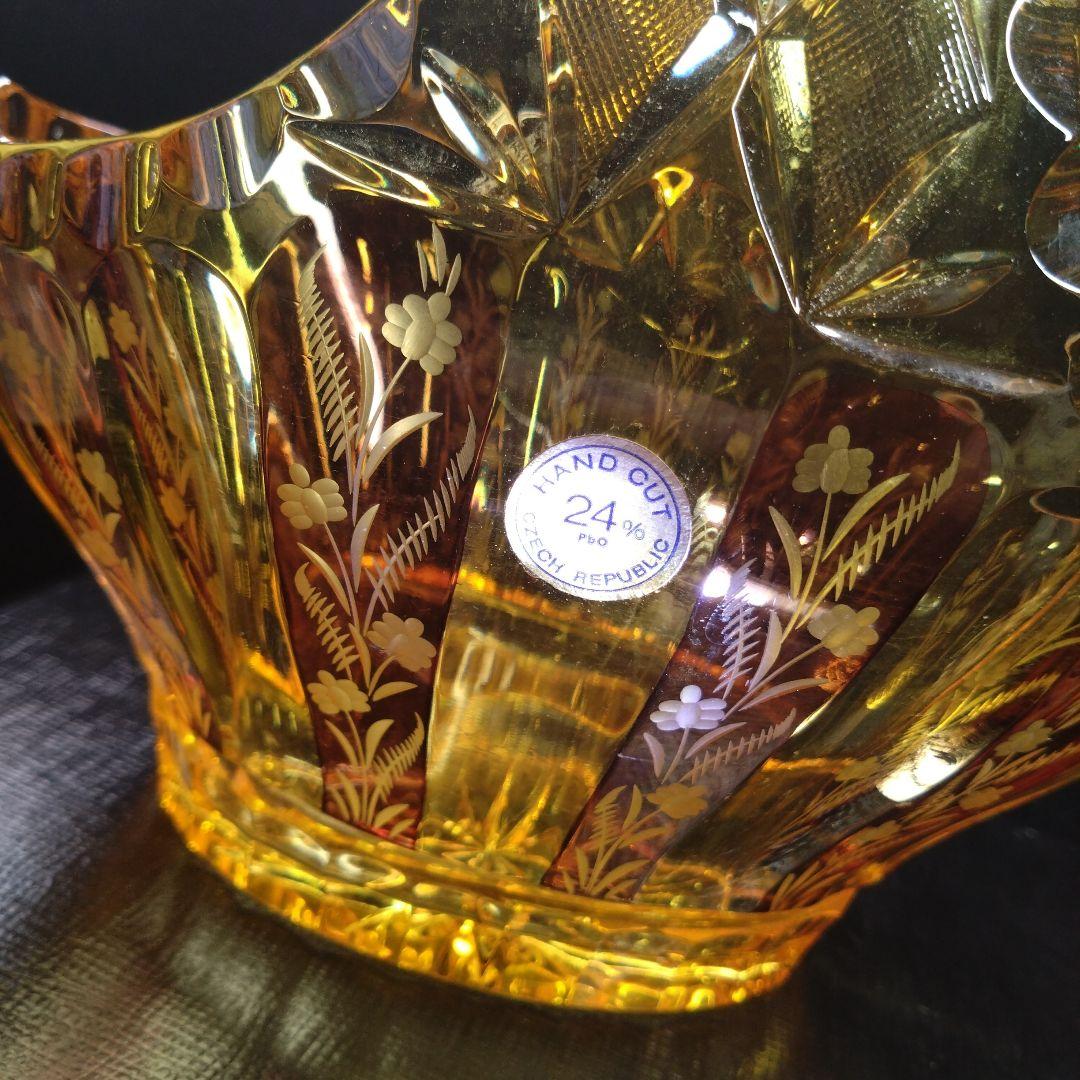 【ボヘミア】超希少！　高級クリスタル　フラワーベース　バスケット　琥珀　イエロー