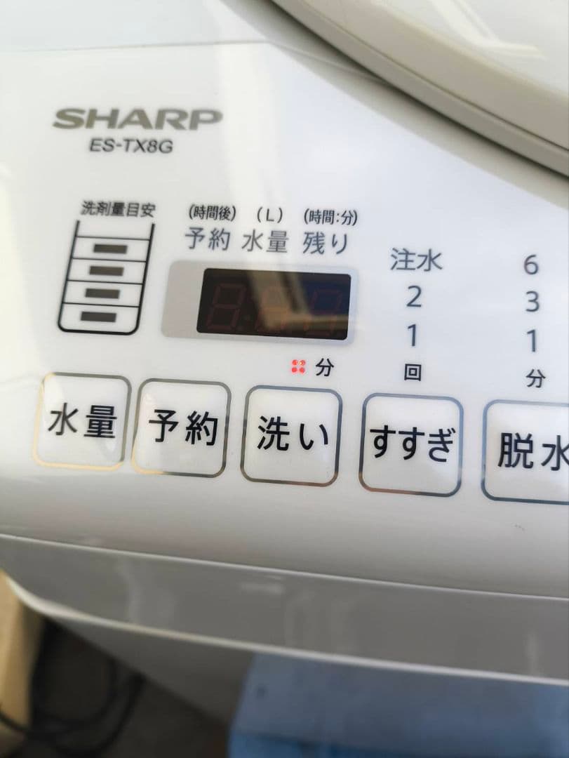 T*N様 SHARP 縦型洗濯機 ES-TX8G 8kg 2023年