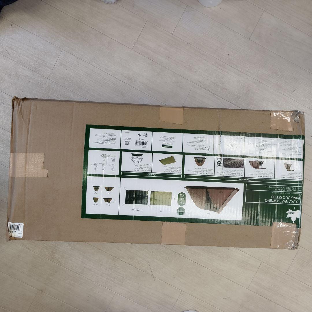 LOGOS オーニングリビング・DUOセット-BB