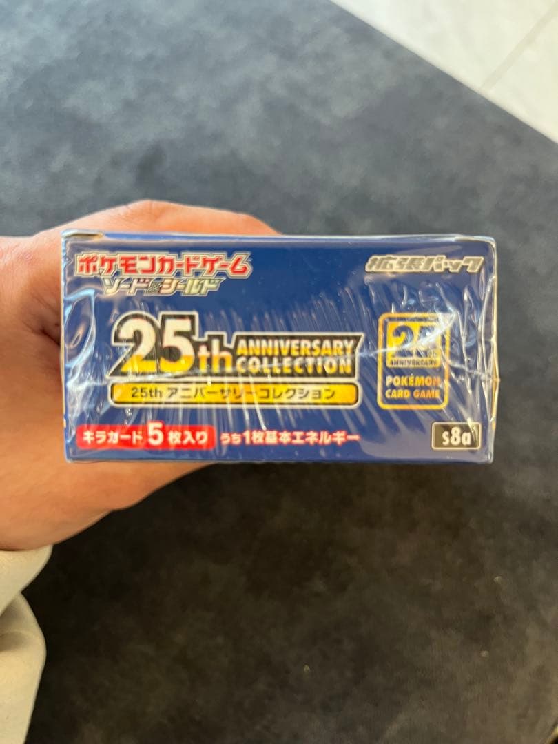 ポケモンカード 25th Anniversary スペシャルセットシュリンク付き