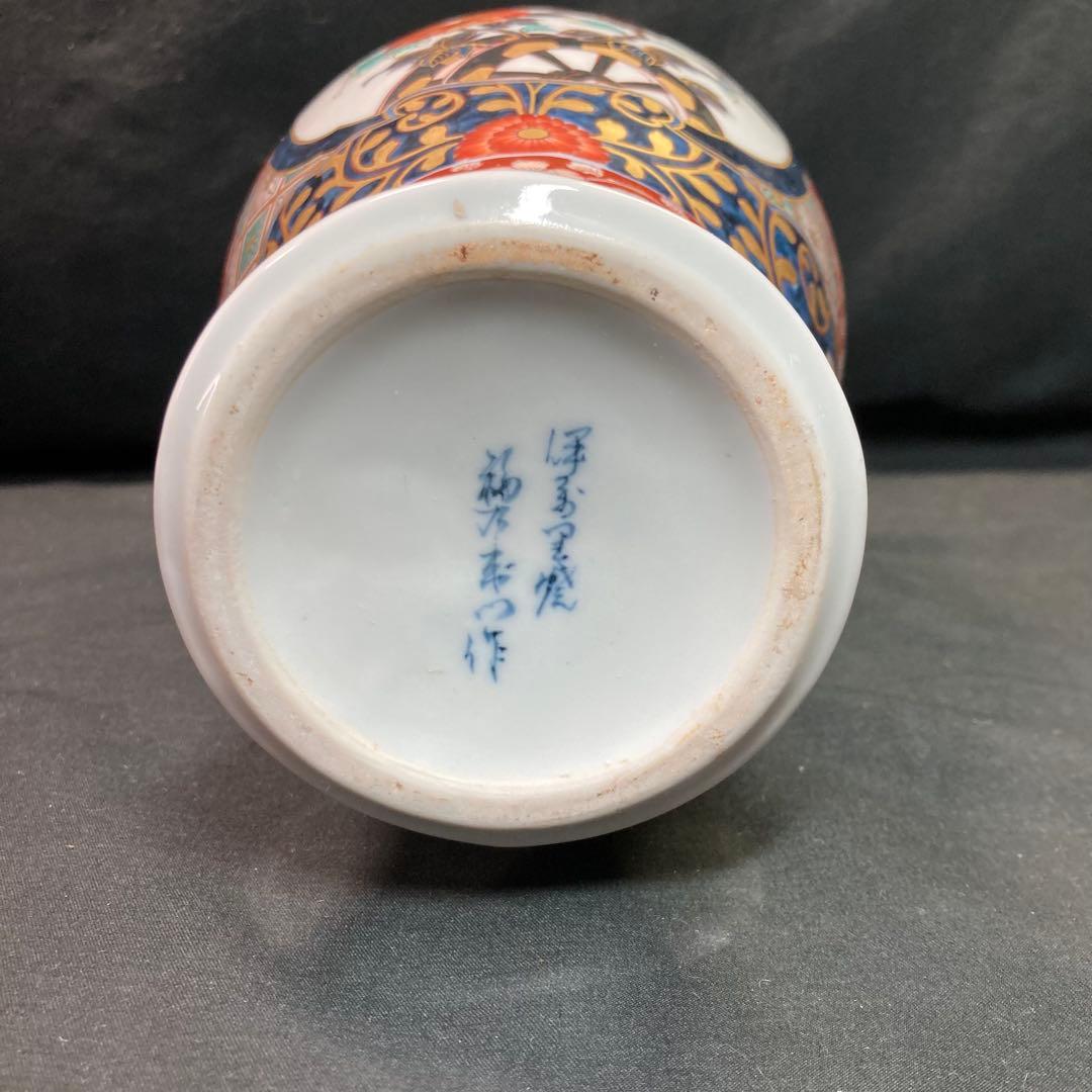 【美品】伊万里焼 神右衛門作 飾り壺 花瓶 置物