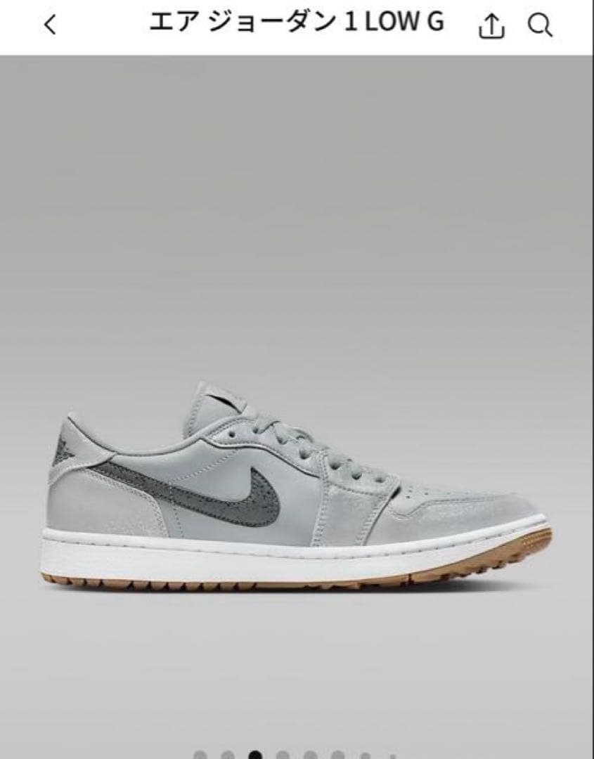 エアジョーダン 1 LOW G グレー ゴルフ用