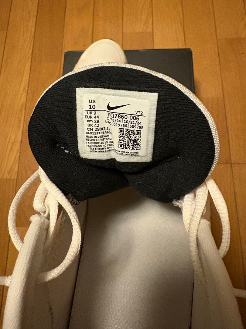 NIKE AIR MAX Dn8 ファントム