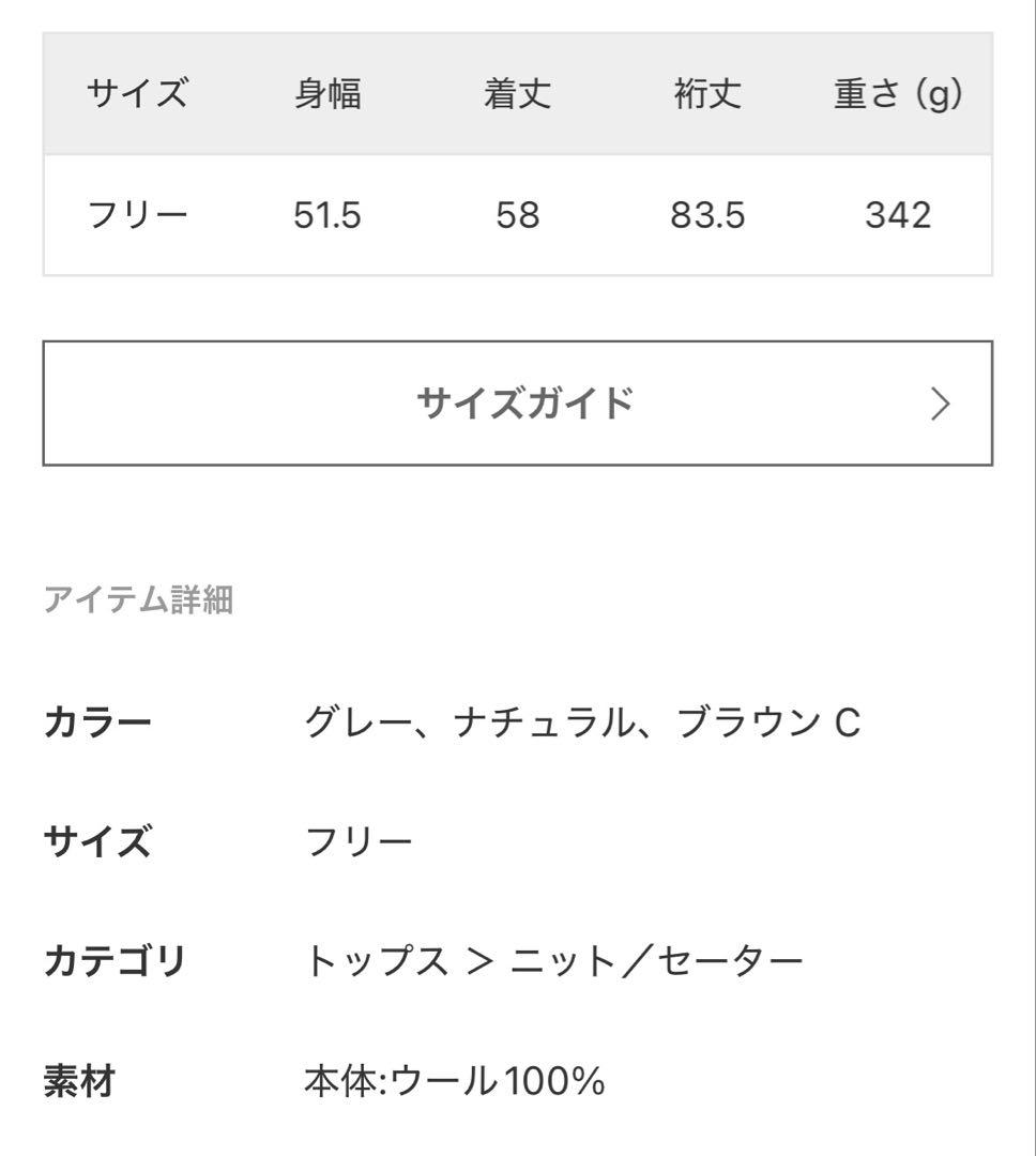 ドゥーズイエムクラス　WISHクルーネックプルオーバーアパルトモン
