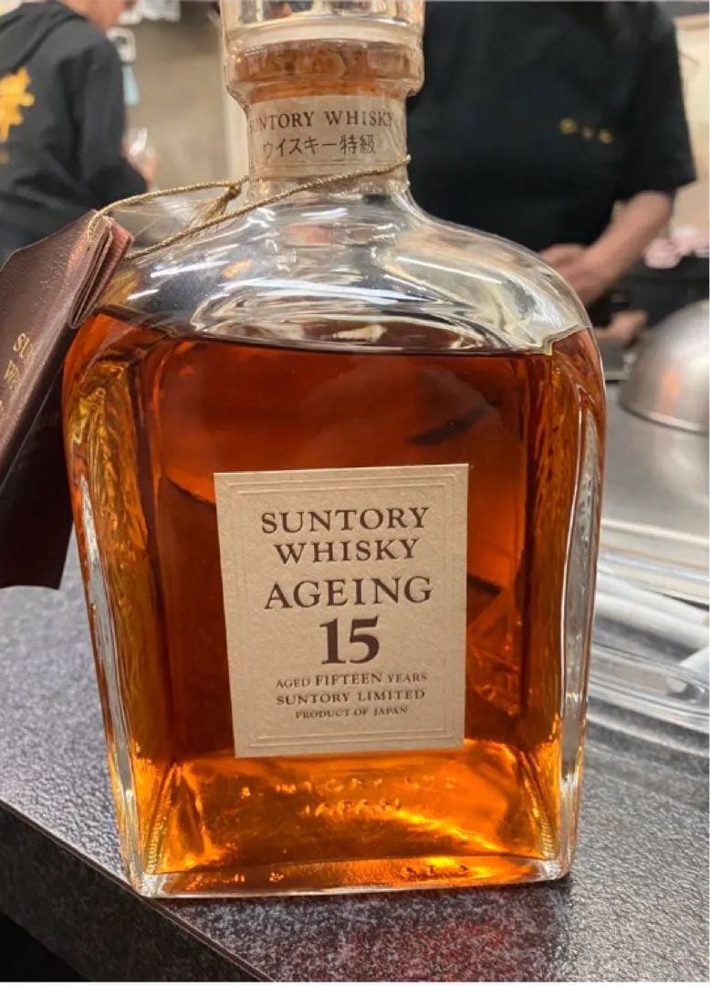 サントリーウイスキー エイジング 15年