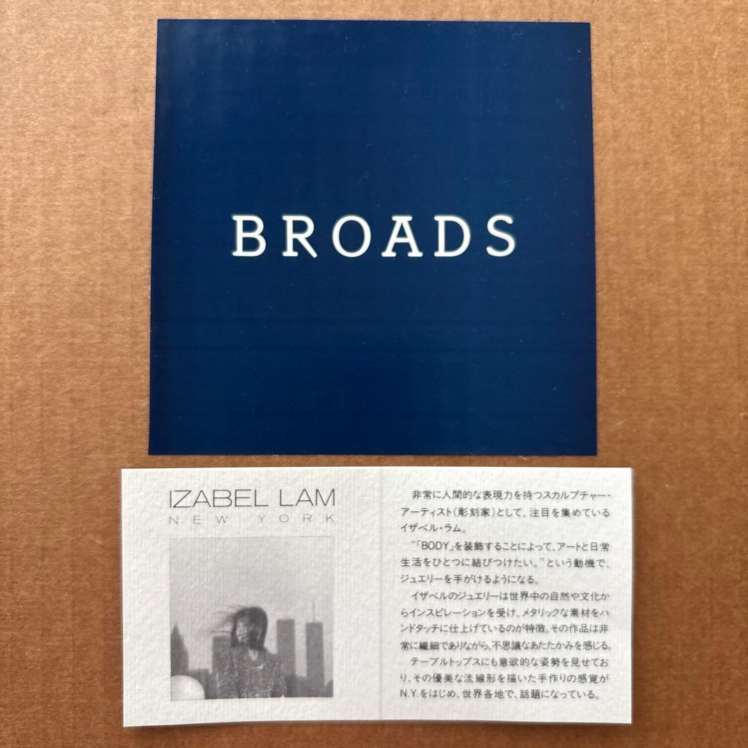 ガラス 大皿　プレート　2枚セット　イザベルラム