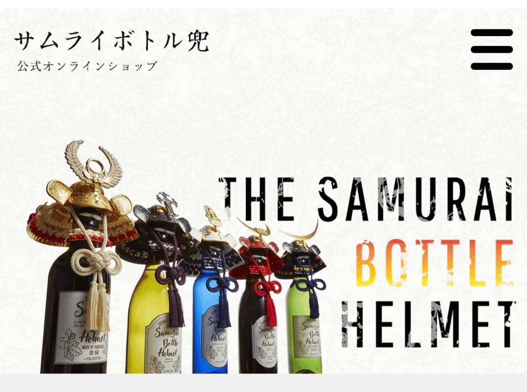 未使用品 サムライボトル兜 ボトルキャップ 「伊達政宗」 戦国時代 英雄 桐箱