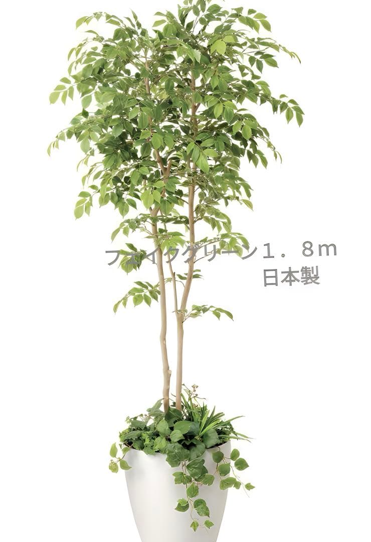 光触媒　人工観葉植物　ウォールグリーン　マウンテンアッシュ1.81.8