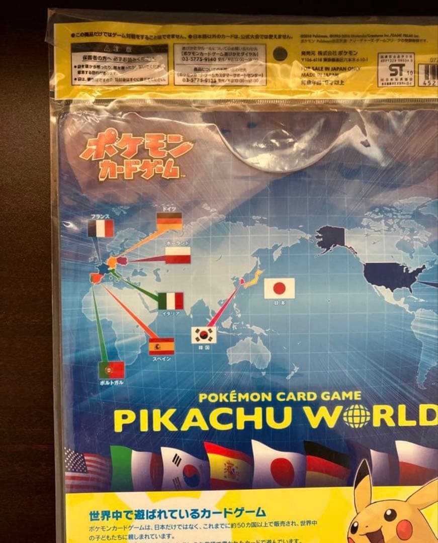 ポケモンカードゲーム LEGENDピカチュウワールドセブンイレブン版(未開封)