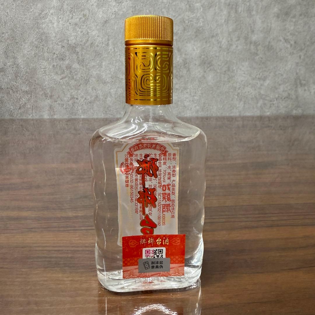 瑯琊台 中国名酒 白酒 原酒70度 110ml 高級中国酒 未開栓11本セット！
