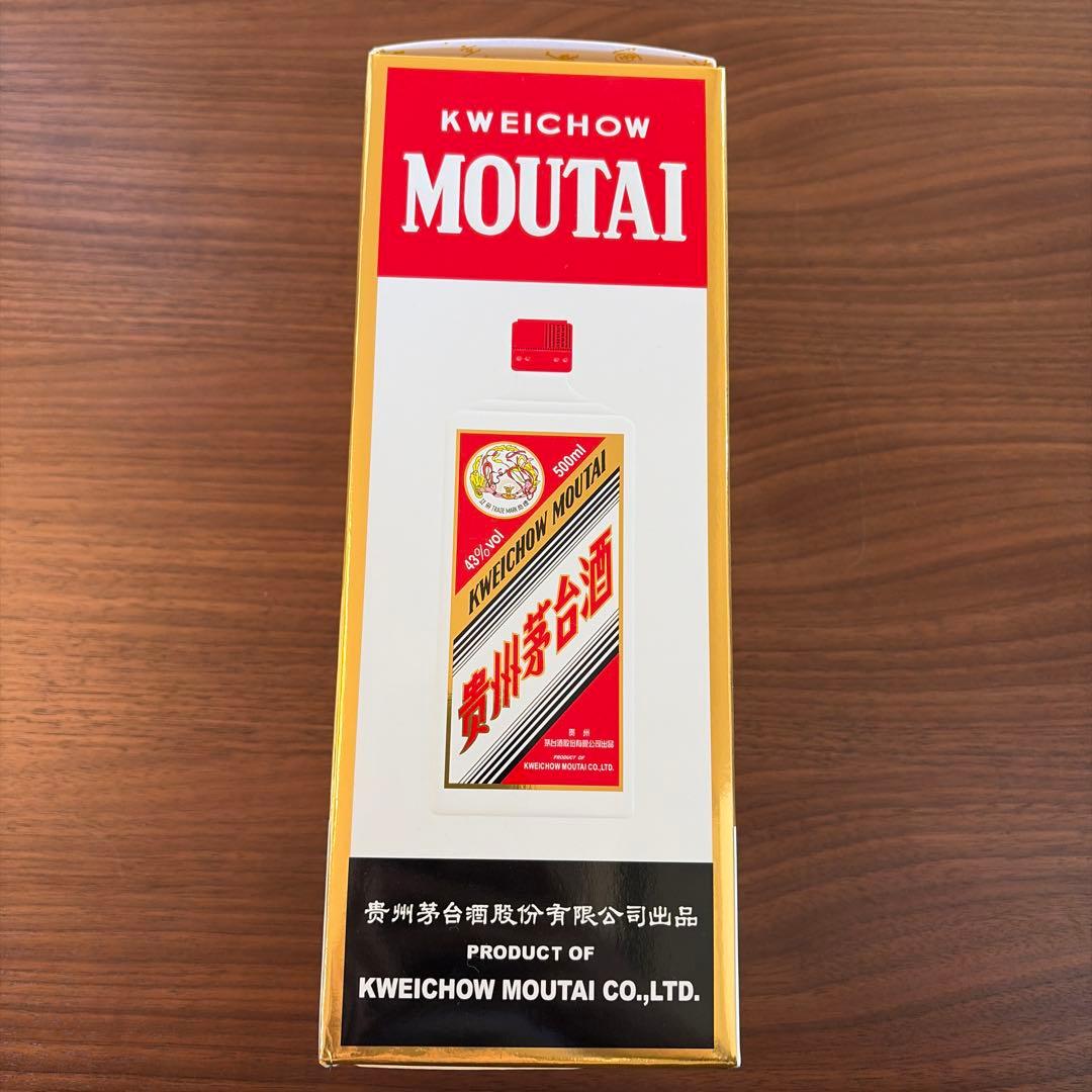 Kweichow Moutai 500ml 43% 箱入り