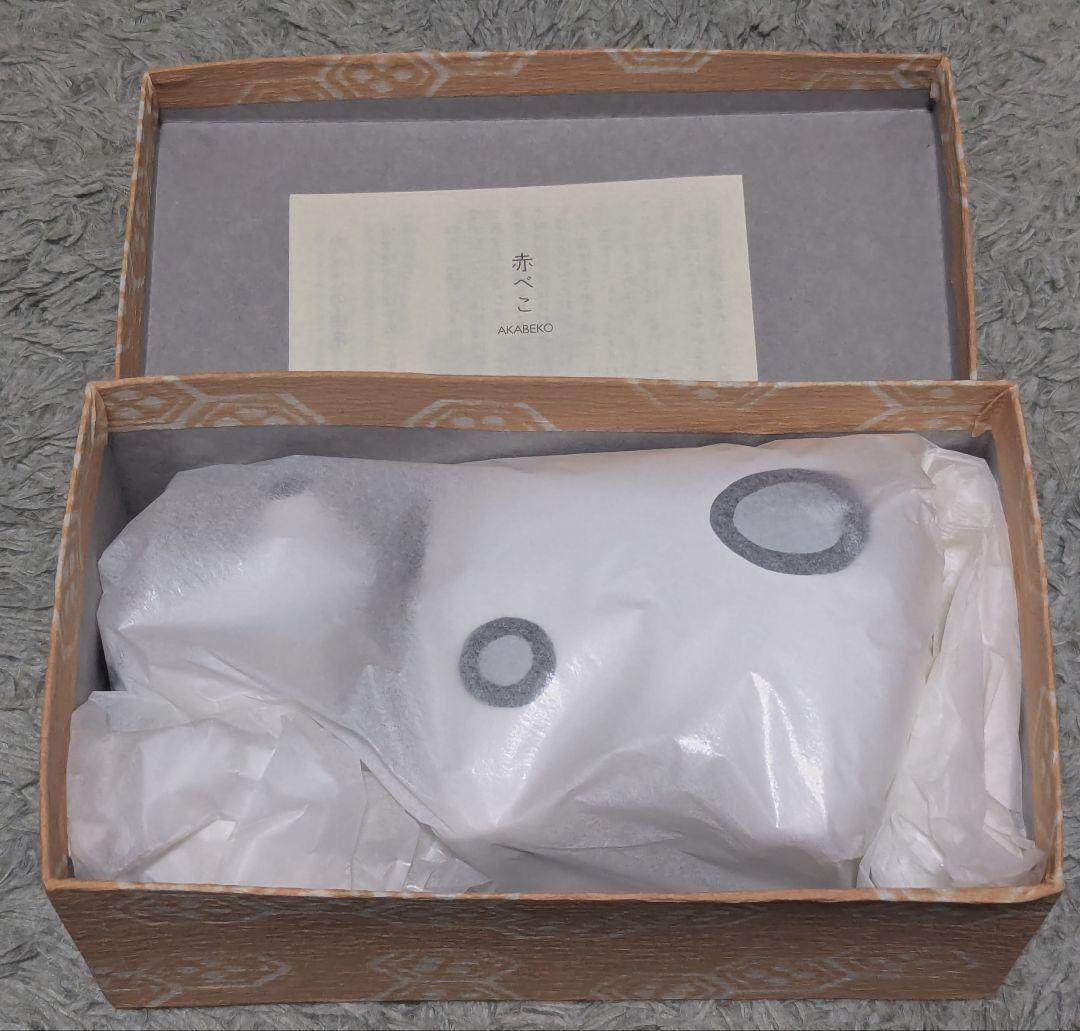 【新品未開封】諸橋近代美術館 ひげべこ ダリ シュールレアリスム あかべこ