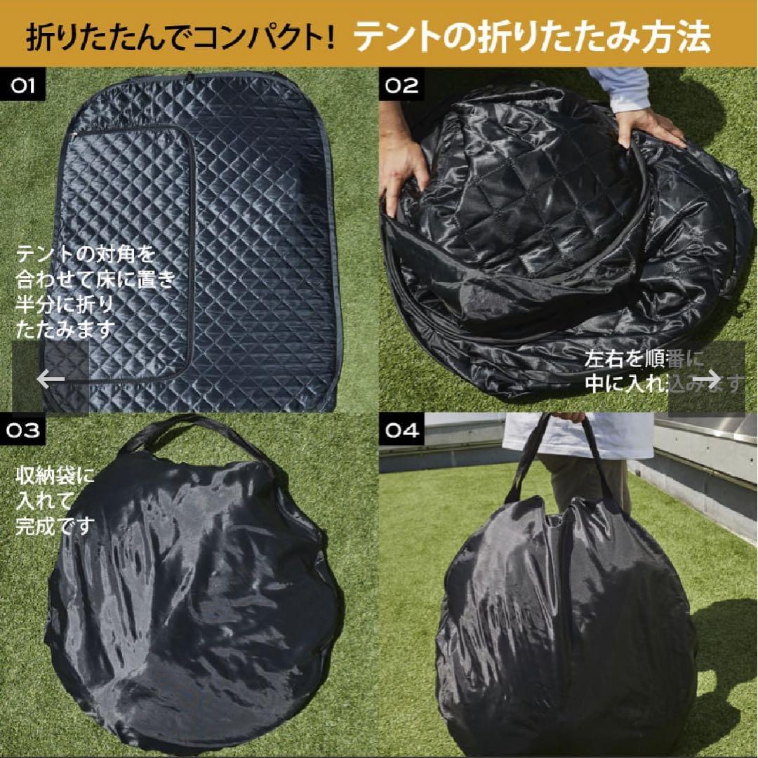 【2人用】おうちDEサウナ『Rich』スートブ１台