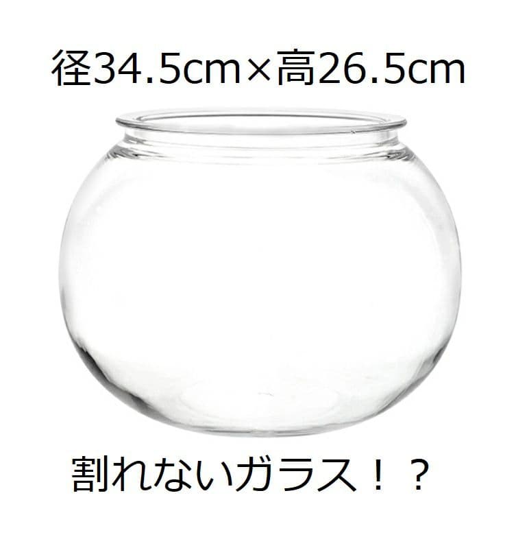 【割れないガラス!?】ポリカーボネート製品2300076