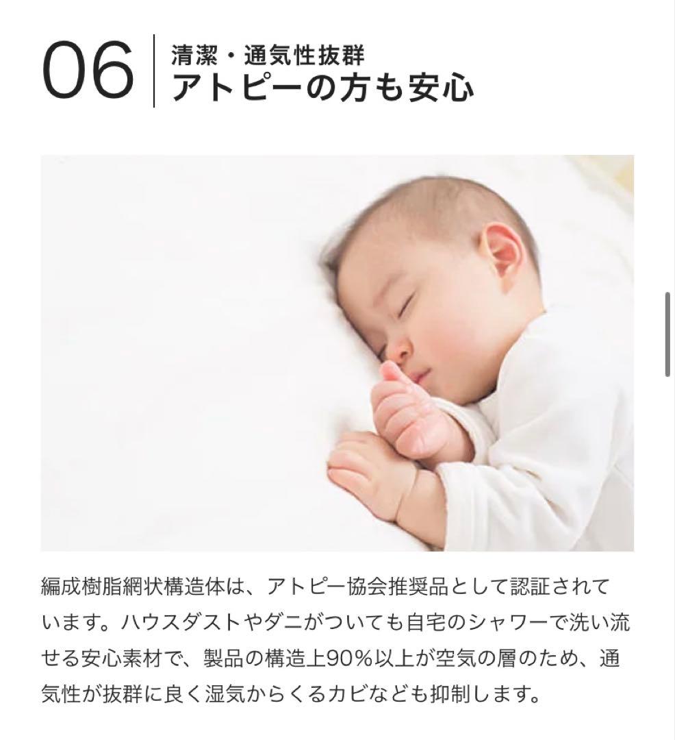 整体枕キュアレ/CURERE/足枕/寝てるだけで整う整体枕