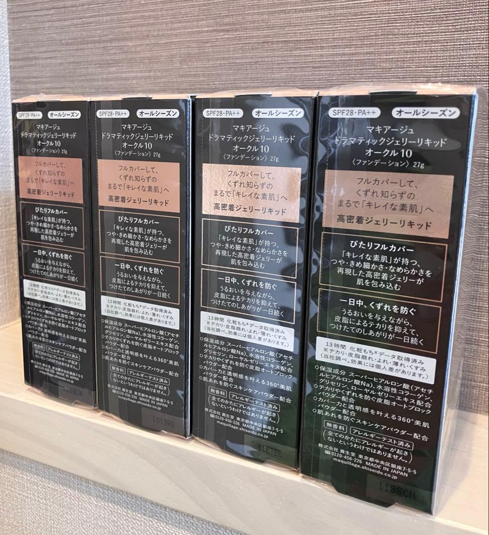マキアージュ ドラマティックジェリー リキッド オークル10