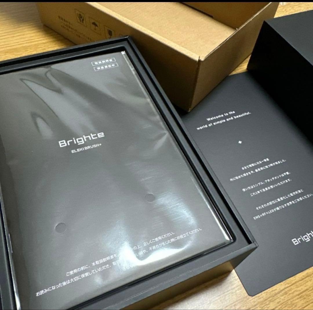 【美品】ブライト エレキ ブラシ（本体セット）