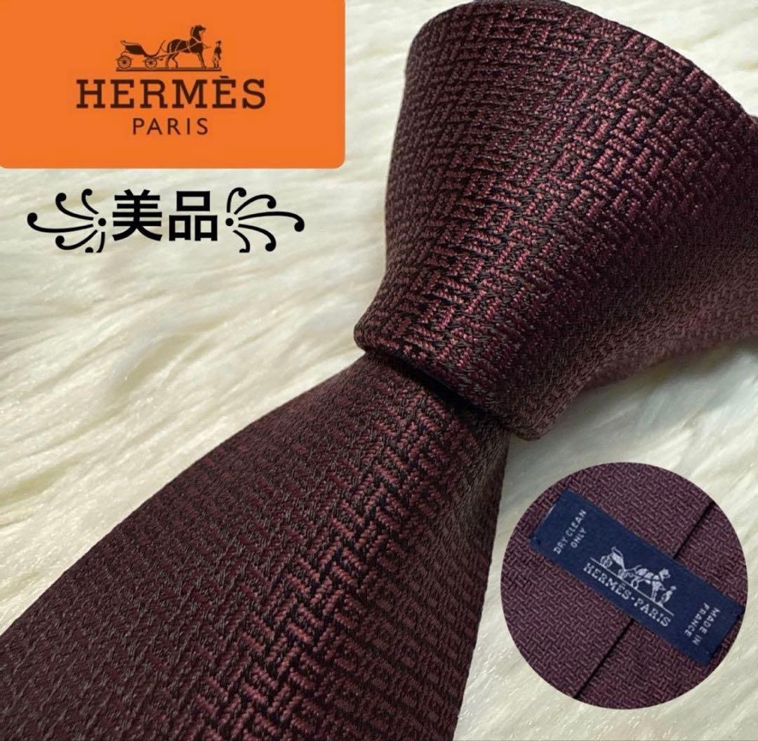 【専用】Ermenegildo Zegna ネクタイ　高級シルク