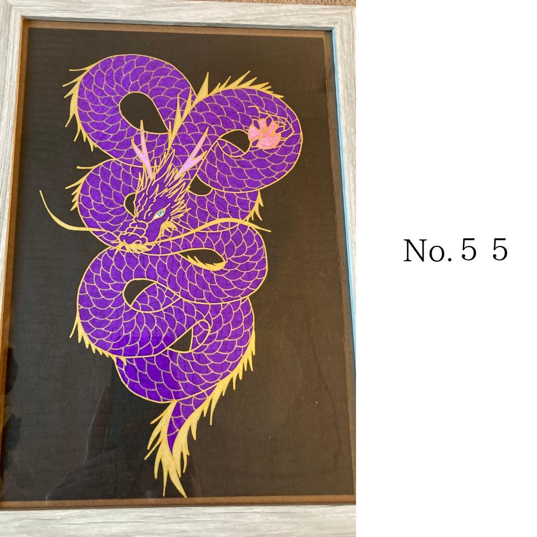 瀧治堂・開運絵画・龍神・龍神様・商売繁盛・財運・金運・健康祈願・交通安全