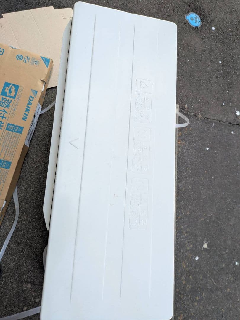 試運転のみ　2024年製　ダイキン室外機のみ　R254ADS　エアコン