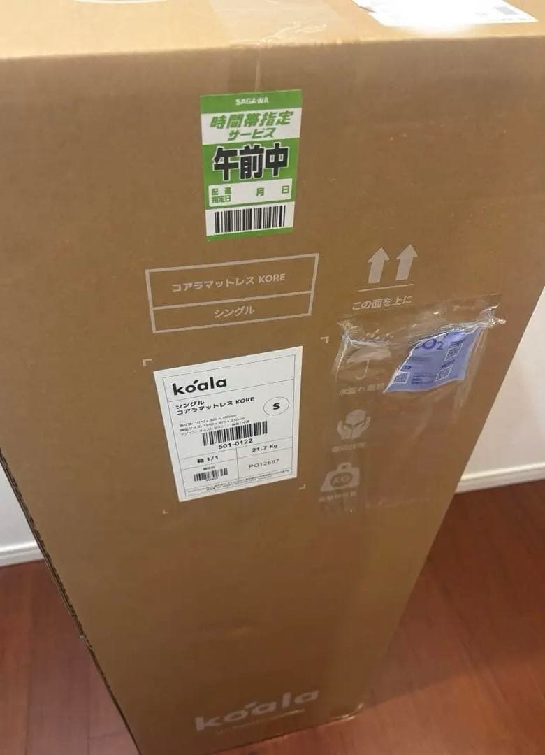 コアラマットレス kore シングルサイズ
