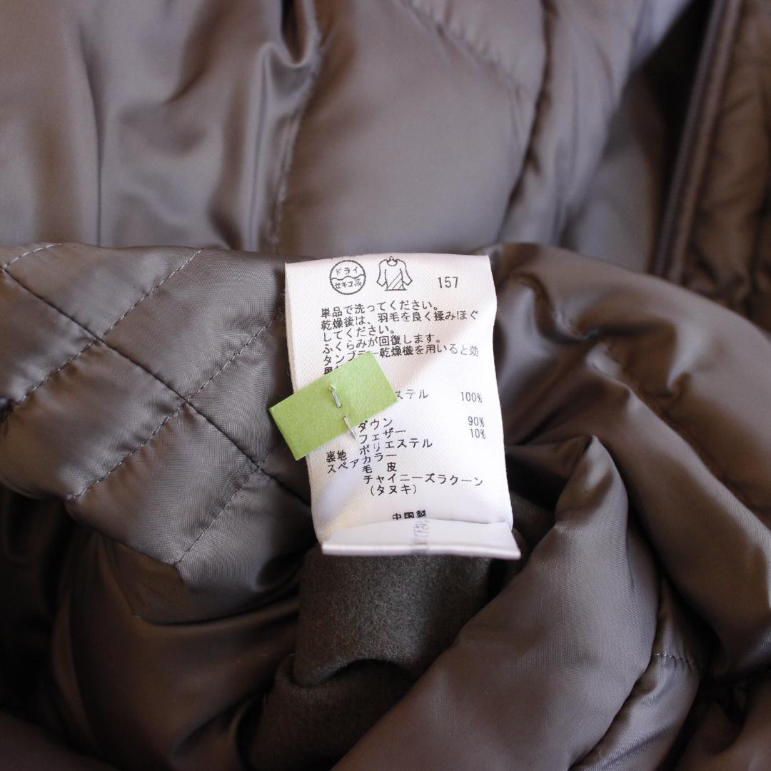 【50 大きいサイズ】23区 3wayダウンコート ファー フーディー
