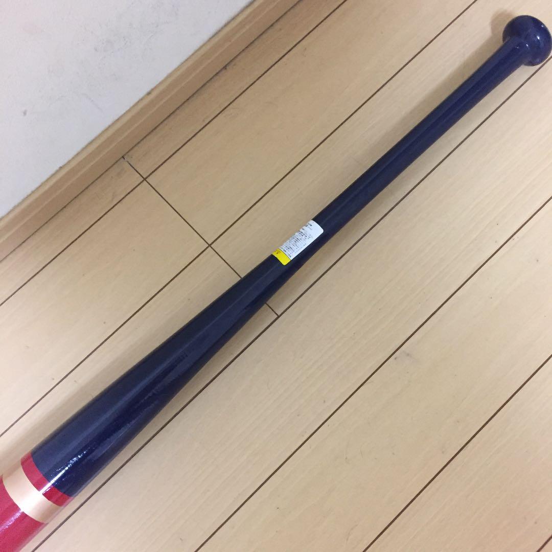 バット1kg 84センチ